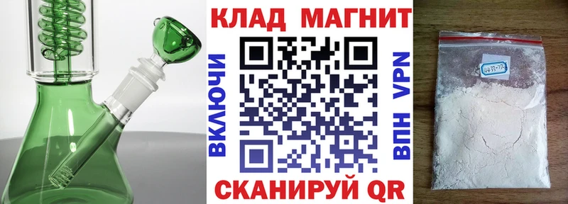 Наркошоп купить МАРИХУАНА  МЕФ  A PVP  ГАШ  Ува