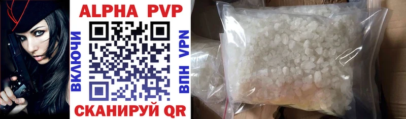 Alpha PVP мука  Купить где  Ува 