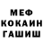 Метадон мёд Desmana Mochata