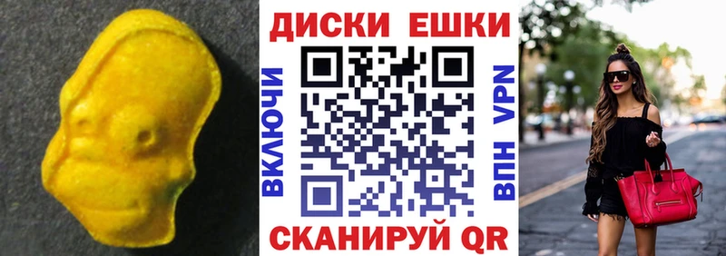 Купить закладки  Ува  Ecstasy Дубай 