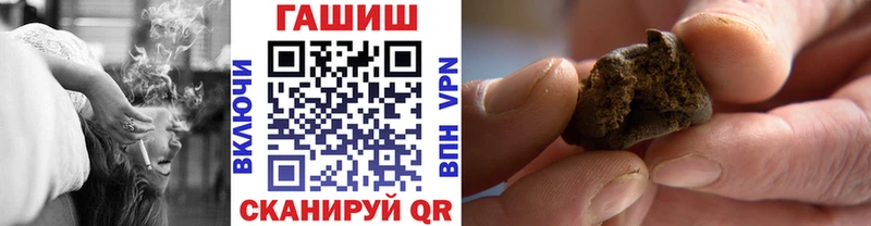 ГАШИШ гарик  Купить закладки  Ува 