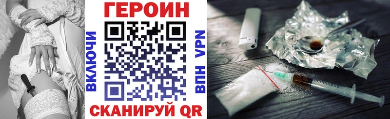 Купить закладки  Ува  ГЕРОИН герыч 