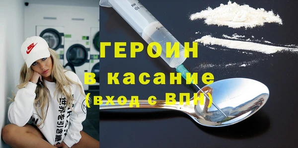 марки nbome Балахна