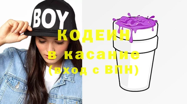 марки nbome Балабаново
