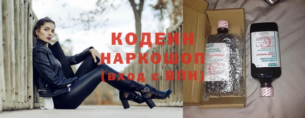 марки nbome Балахна