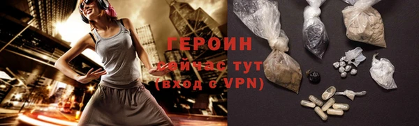 марки nbome Балабаново