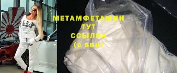 марки nbome Балабаново