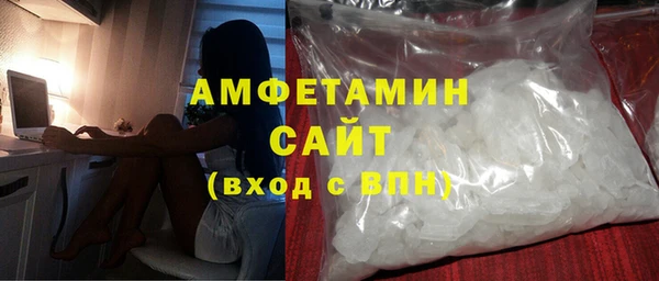 марки nbome Балахна