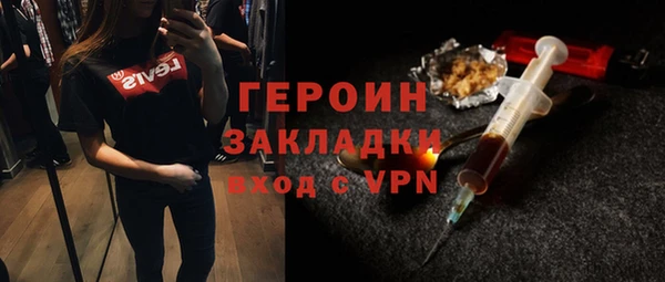 марки nbome Балабаново