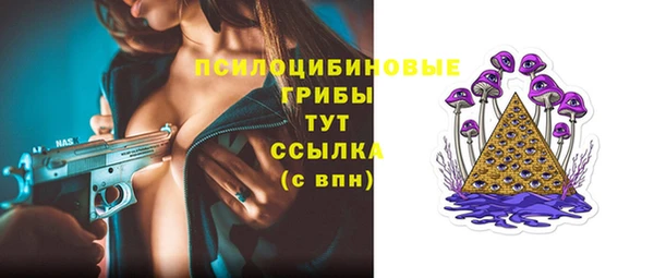 марки nbome Балабаново
