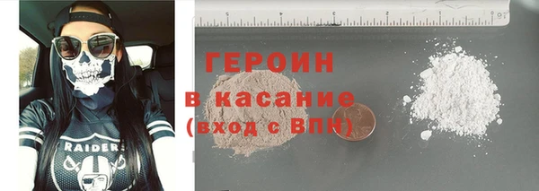 марки nbome Балабаново