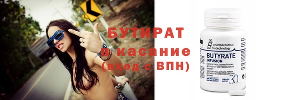 марки nbome Балабаново
