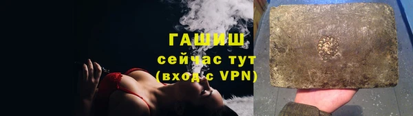 марки nbome Балабаново