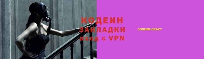 марки nbome Балахна
