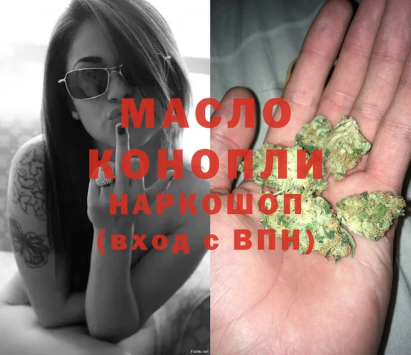 марки nbome Балабаново