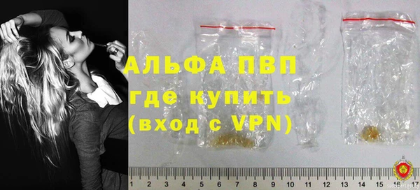 марки nbome Балабаново
