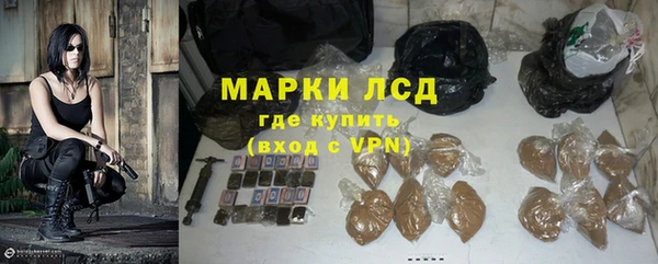марки nbome Балахна
