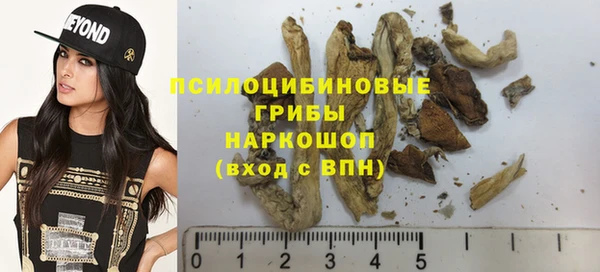 марки nbome Балабаново