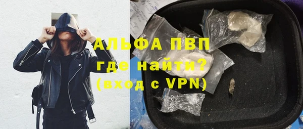 марки nbome Балахна