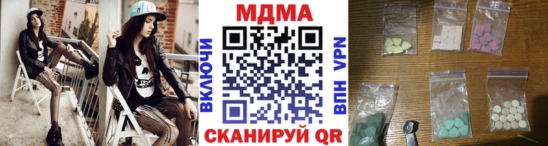 Купить закладки  Ува  МДМА Molly 