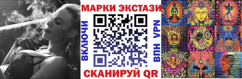 Купить закладки  Ува  Марки NBOMe 1,8мг 