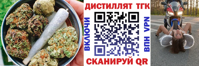 Купить где  Ува  ТГК вейп с тгк 