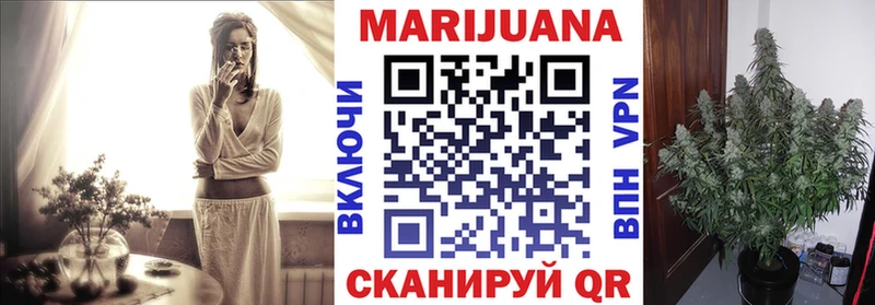 Конопля LSD WEED  Купить где  Ува 